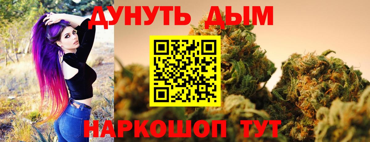 Бошки марихуана сатива  МАРИХУАНА AK-47  Артём  Шишки марихуана планчик  Вход с VPN 